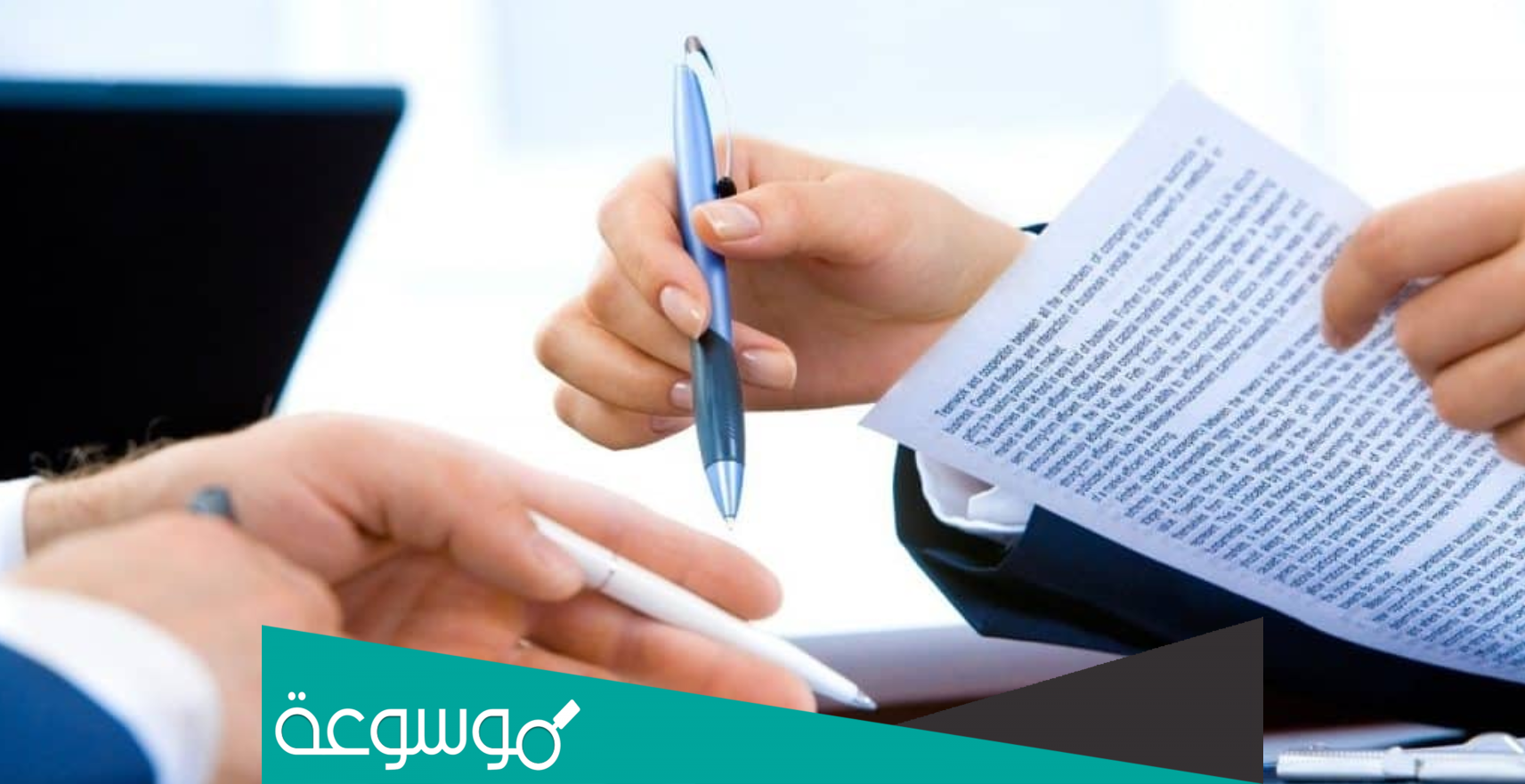 نموذج مخالصة نهائية بين العامل والكفيل