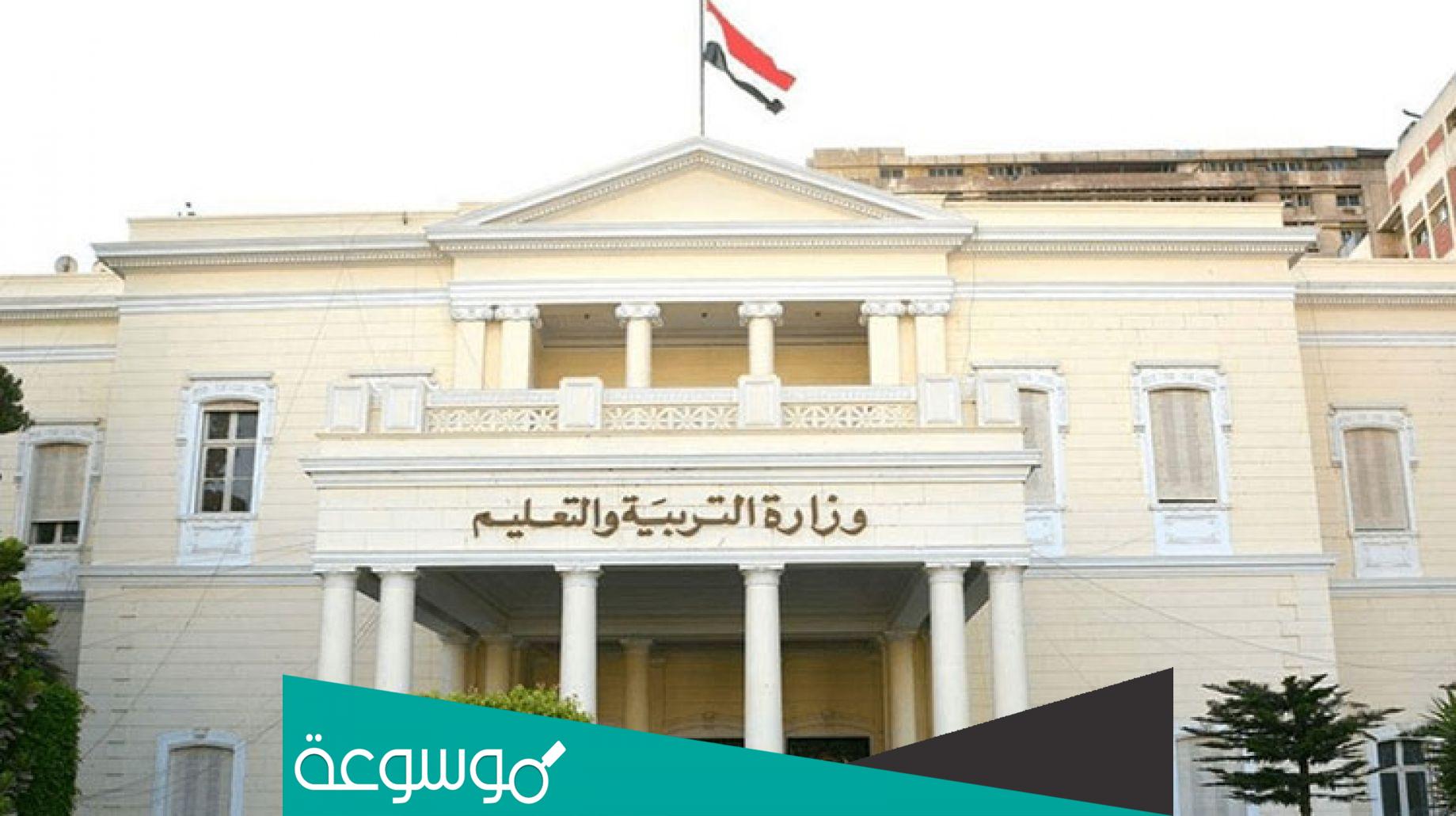 هل التظلم بيجيب نتيجة في الثانوية العامة