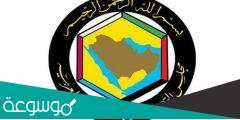 هل العراق من دول الخليج العربي؟