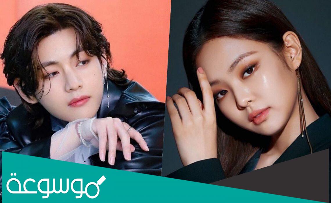 هل تاي يواعد جيني