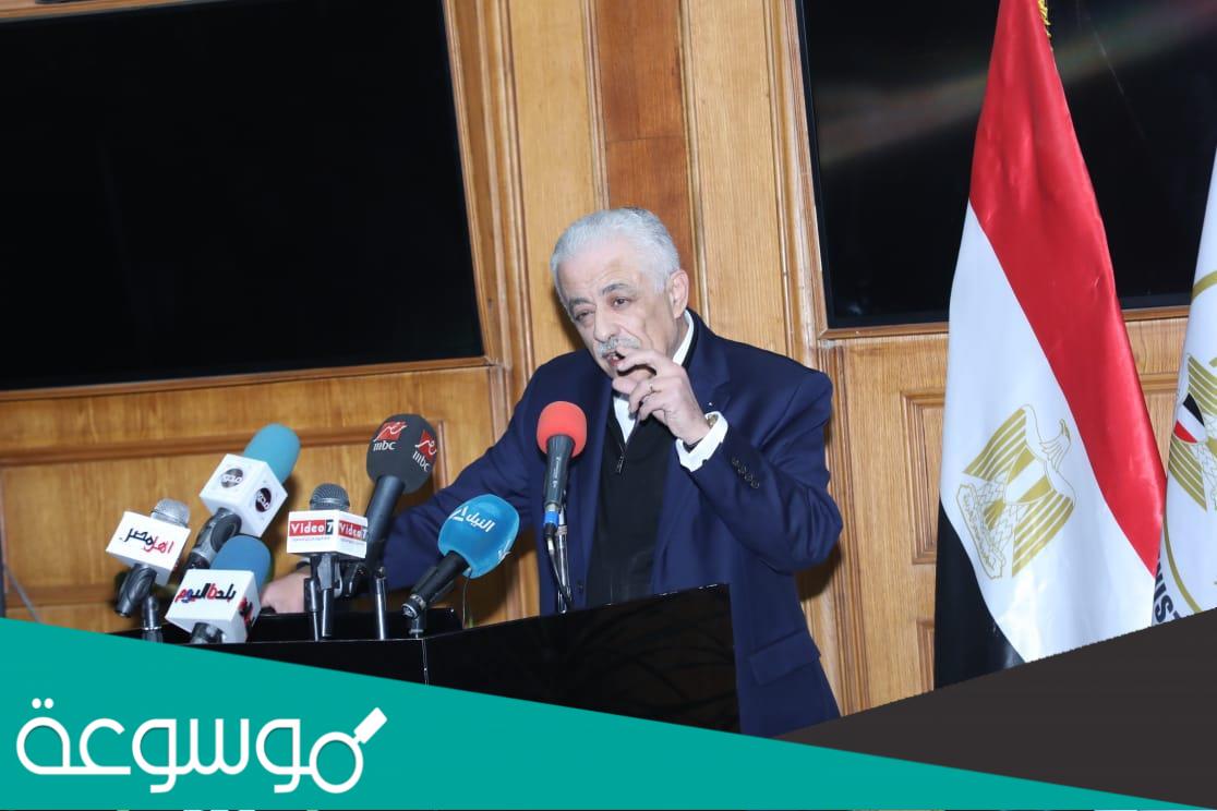 هل تم إلغاء نظام التابلت بعد التغير الوزاري