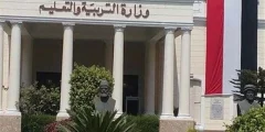 هل تم منع الاختلاط في الجامعات المصرية ؟