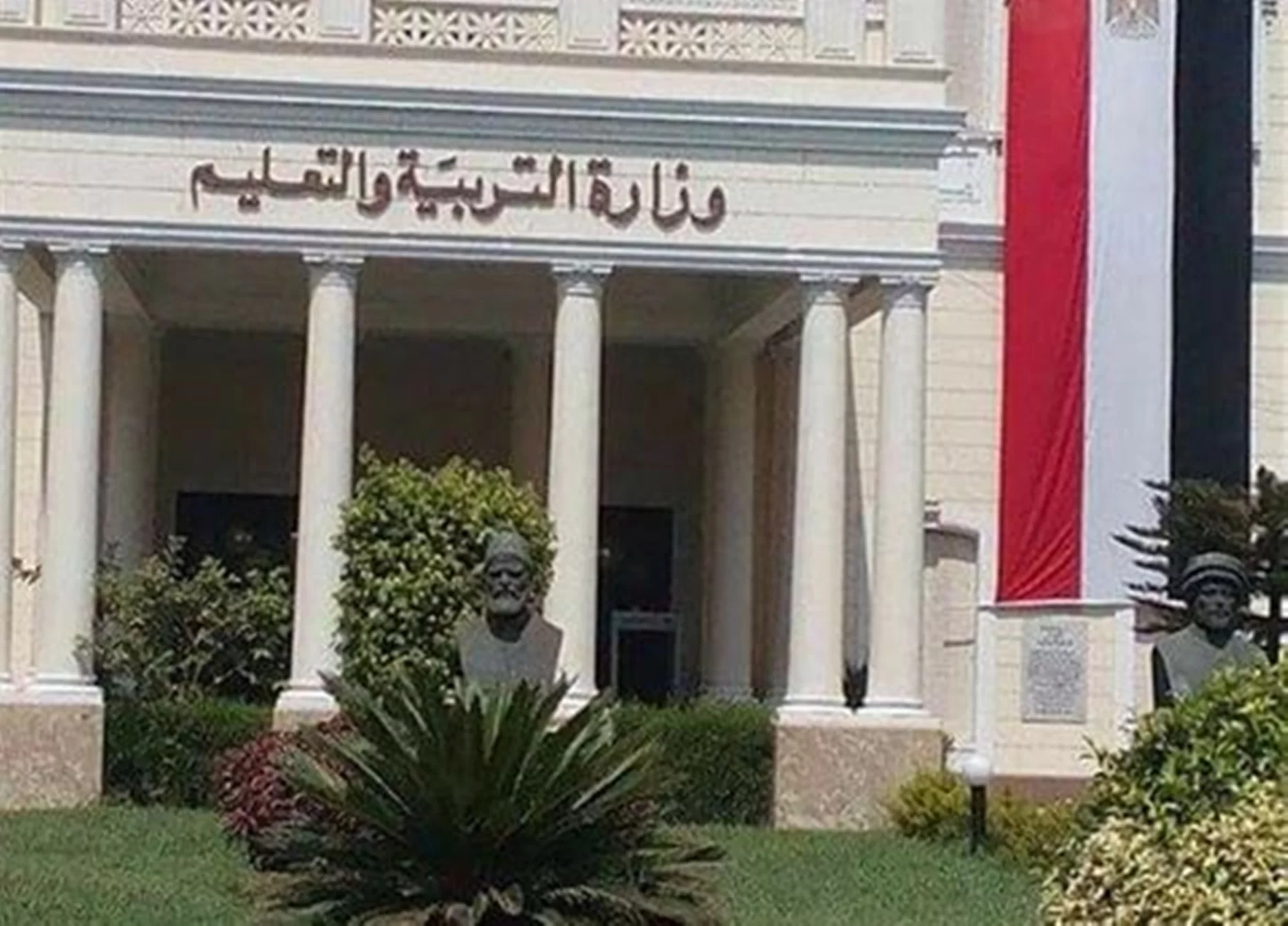 هل تم منع الاختلاط في الجامعات المصرية ؟