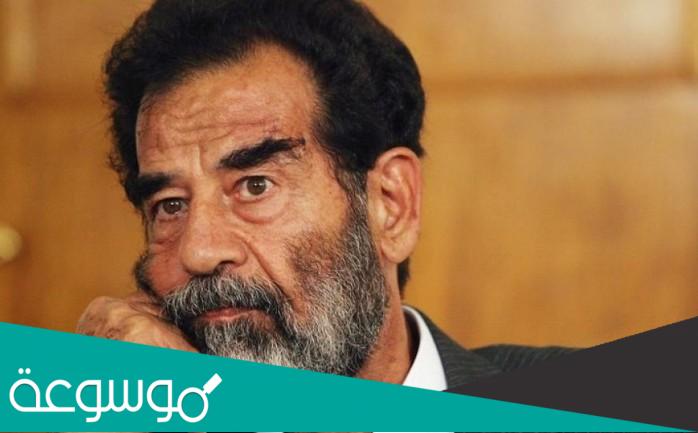 هل صدام حسين ميت ام عايش