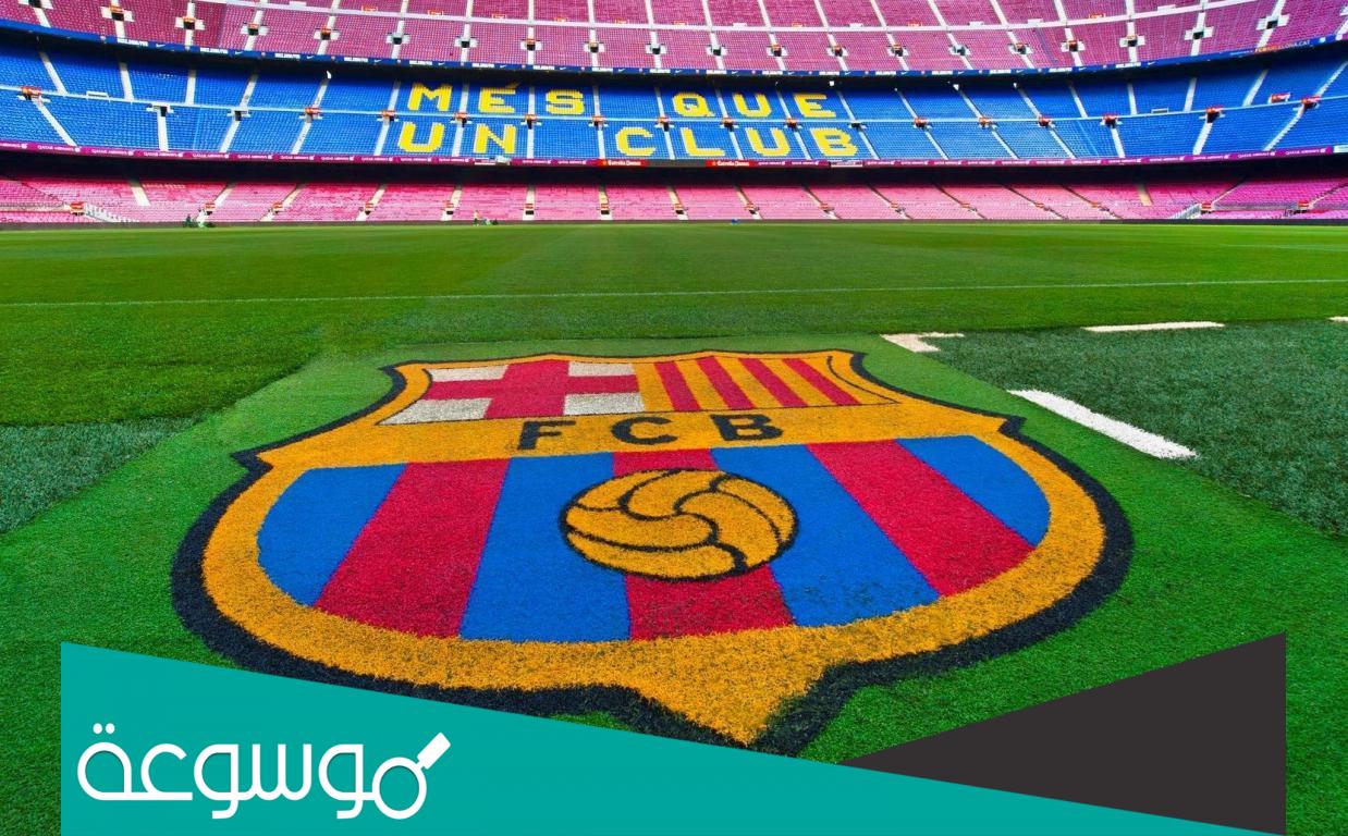 هل فريق برشلونة يدعم المثليين؟