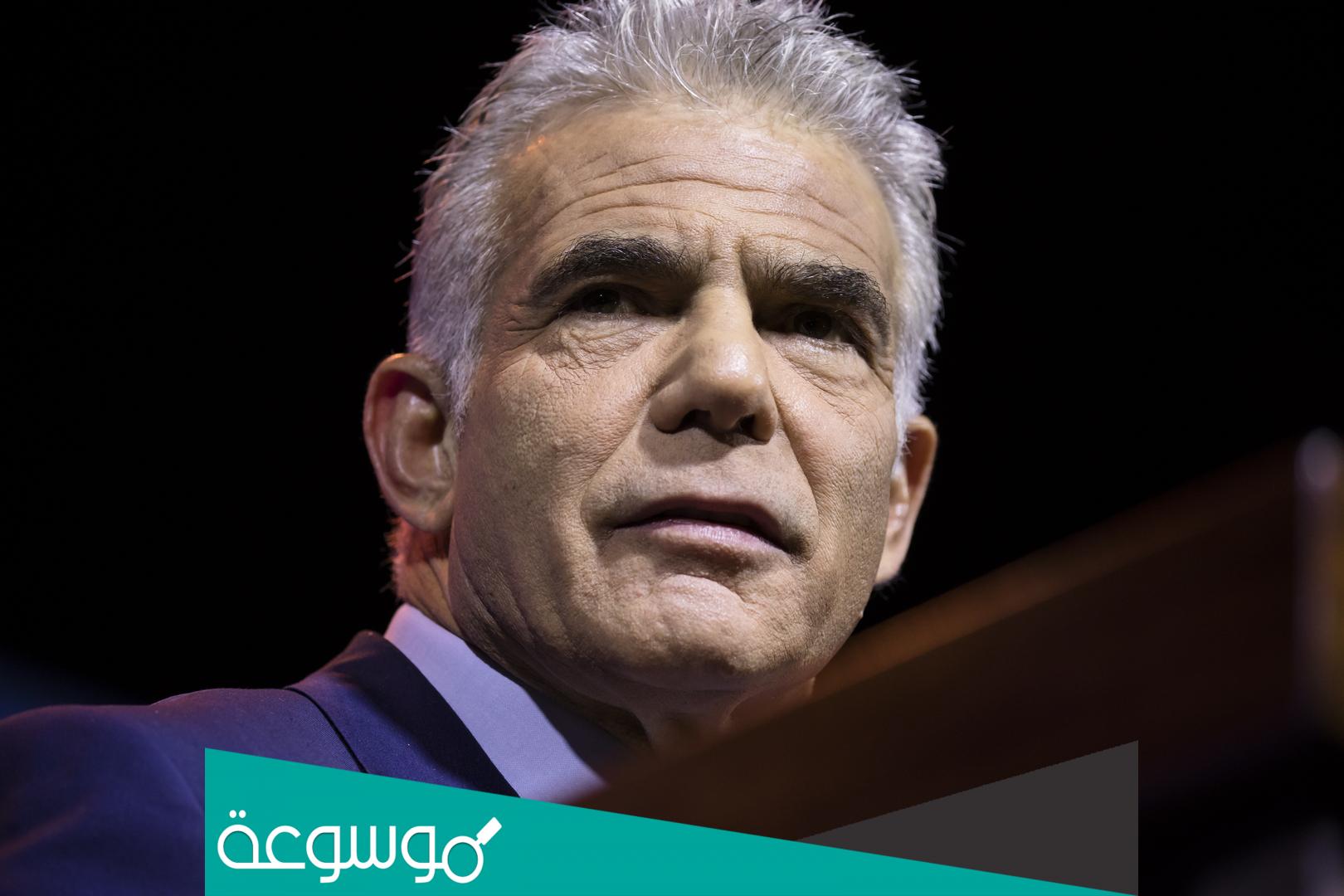 هل يائير لبيد مثلي