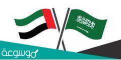 هل يحتاج السعودي اقامة في الامارات؟