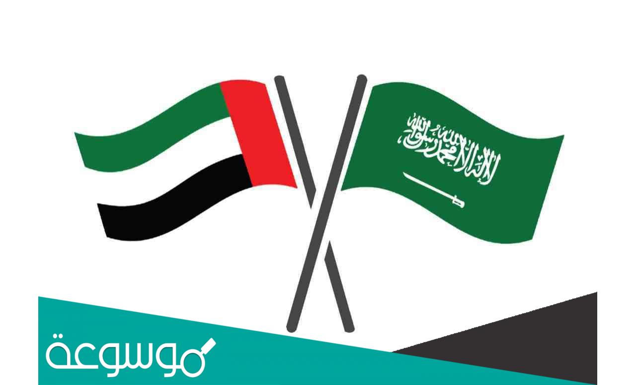 هل يحتاج السعودي اقامة في الامارات؟