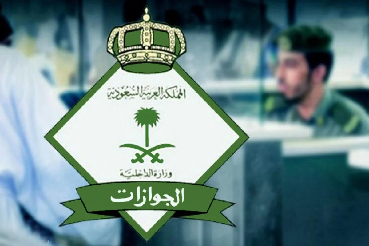 هل يمكن تحديث بيانات جواز السفر للمقيمين