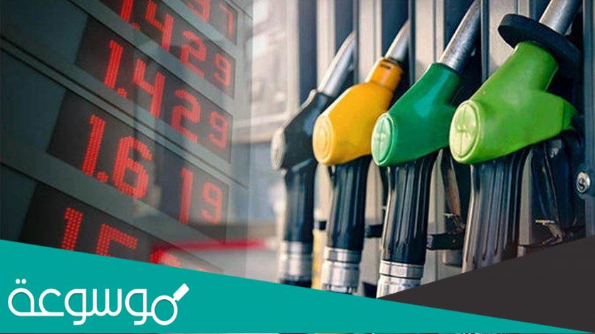 هل يوجد دعم للمحروقات في الاردن