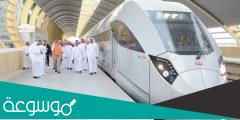 هل يوجد قطار من الرياض الى مكه؟