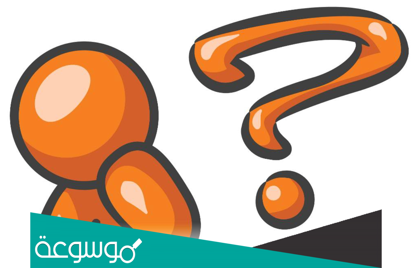 يتطلع اليها الموظف كل سنة من خمس حروف