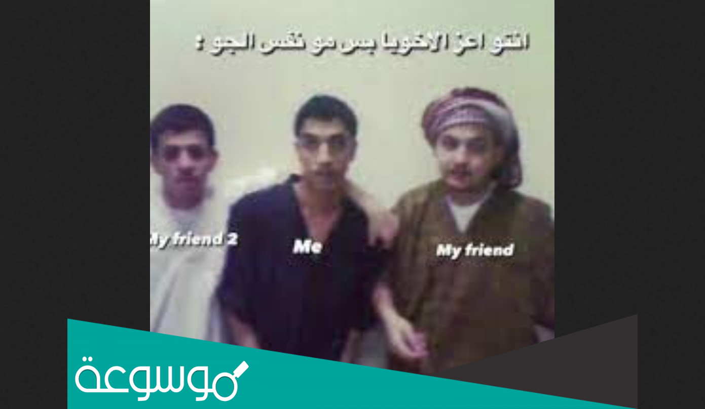 10 رياكشن اعز الاخويا