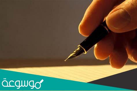 نموذج طلب استعطاف للعودة الى الدراسة pdf