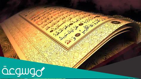 كيف اسوي رابط صدقة جارية للميت قران