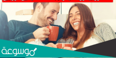 أسئلة زوجية رومانسية و 10 أسئلة مسلية بين الزوجين