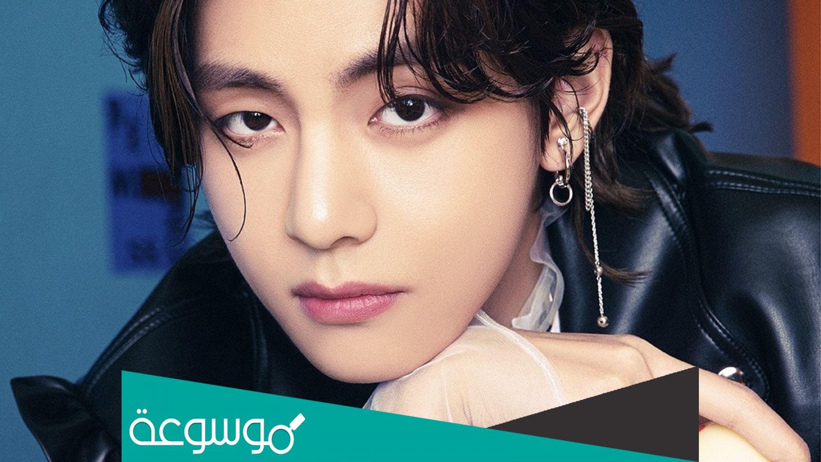 اختبار هل انت من النوع المثالي ل جونغكوك؟