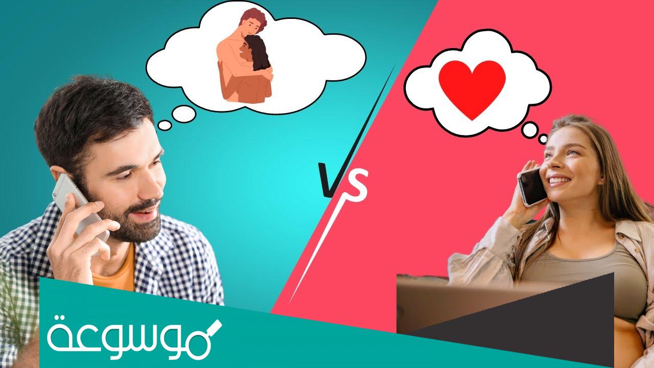 ازاي اعرف أن خطيبي مثار