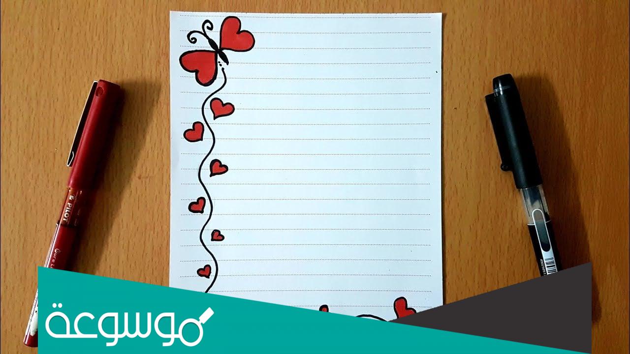 افكار لتزيين الدفاتر المدرسية