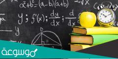 افكار مطويات رياضيات سهله 2022 مطويات رياضيات