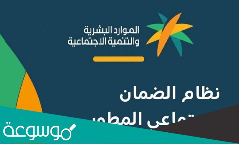 كيف اعرف رقم التسجيل الخاص بي في الضمان الاجتماعي؟