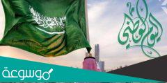 اماكن الاحتفال باليوم الوطني السعودي في جدة