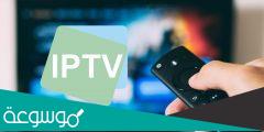 تحميل تطبيق 23 s tv iptv etv html للاندرويد والايفون اخر اصدار