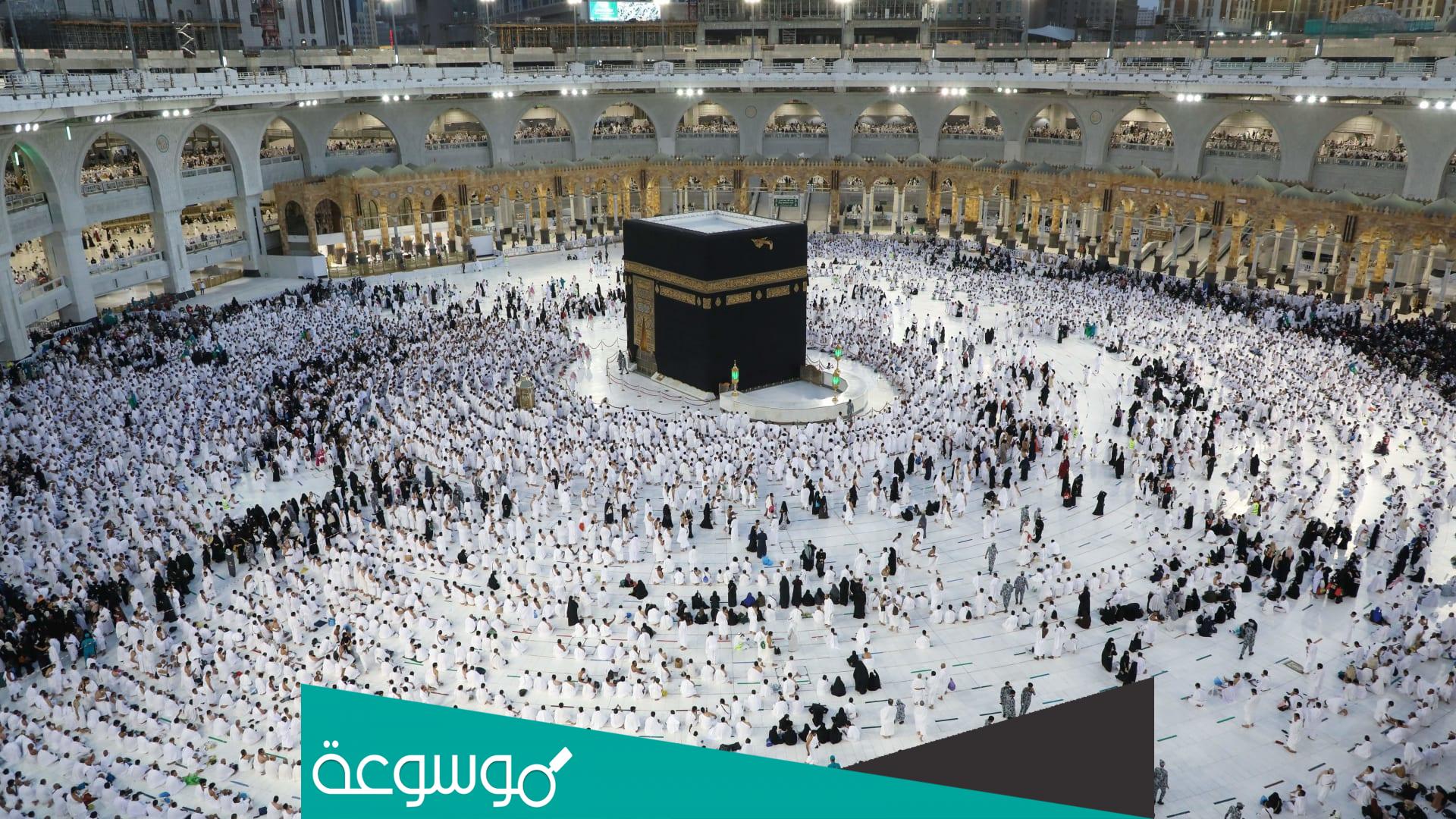 حجز رحلة الحج والعمرة عبر منصة نسك Nusuk