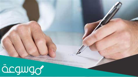 خطاب طلب زيادة راتب doc