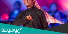 رابح صقر تذاكر الحفلة ومواعيد الجولة الغنائية اليوم الوطني