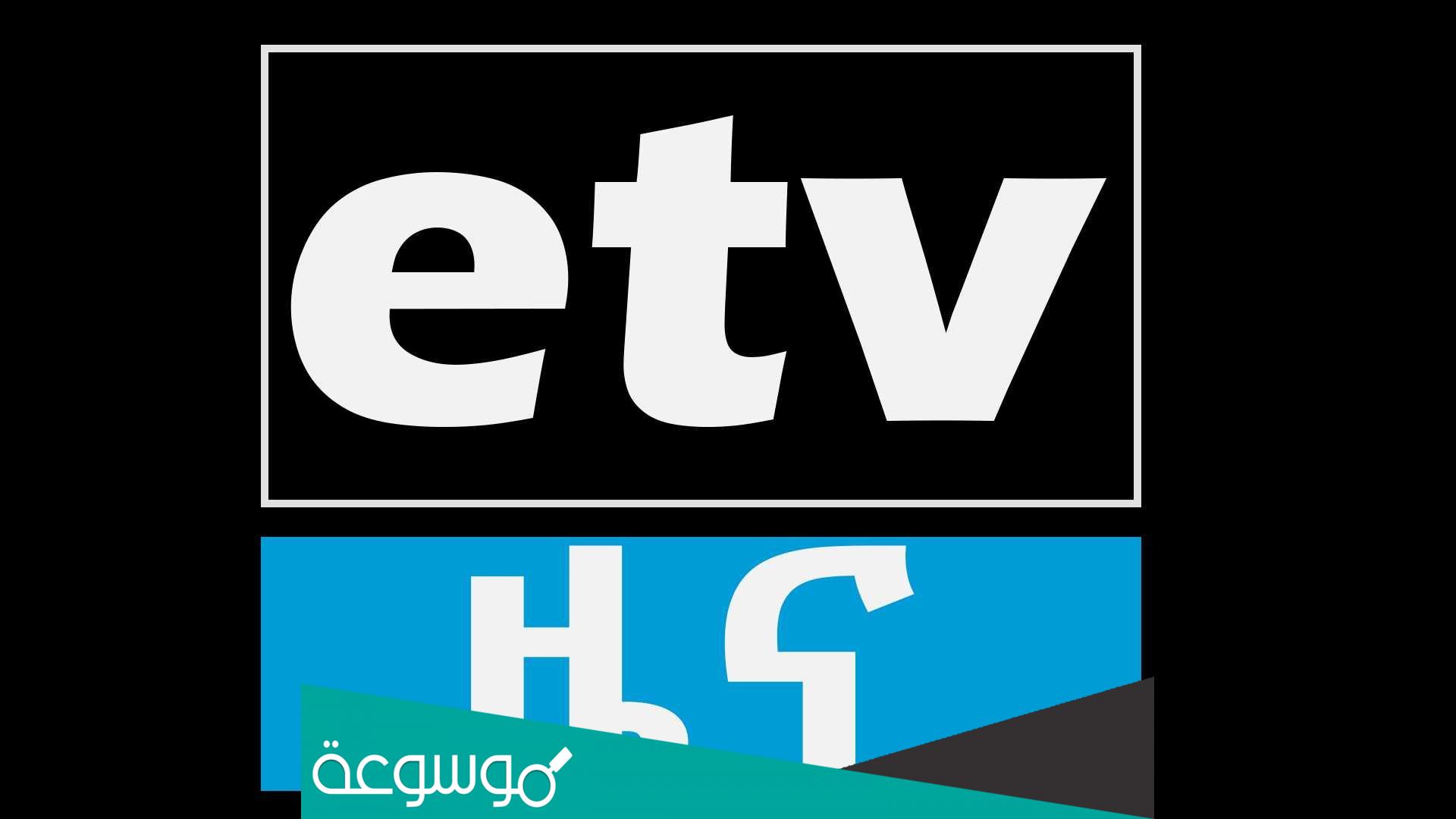 رابط تحميل تطبيق 23s tv iptv etv html apk