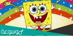 سبونج بوب هل هو شاذ