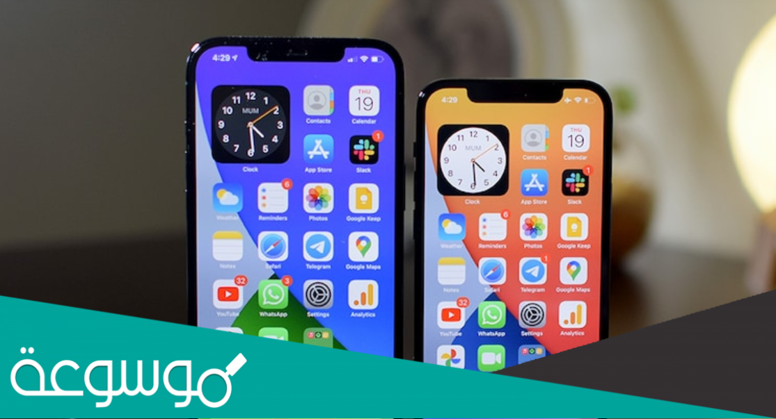 طريقة الطلب المسبق iphone 14 pro مكتبة جرير