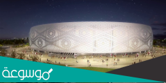 كم عدد ملاعب قطر لكأس العالم 2022