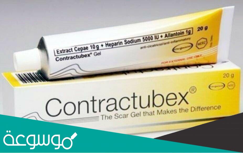 كريم كونتراكتبس النهدي كم سعره