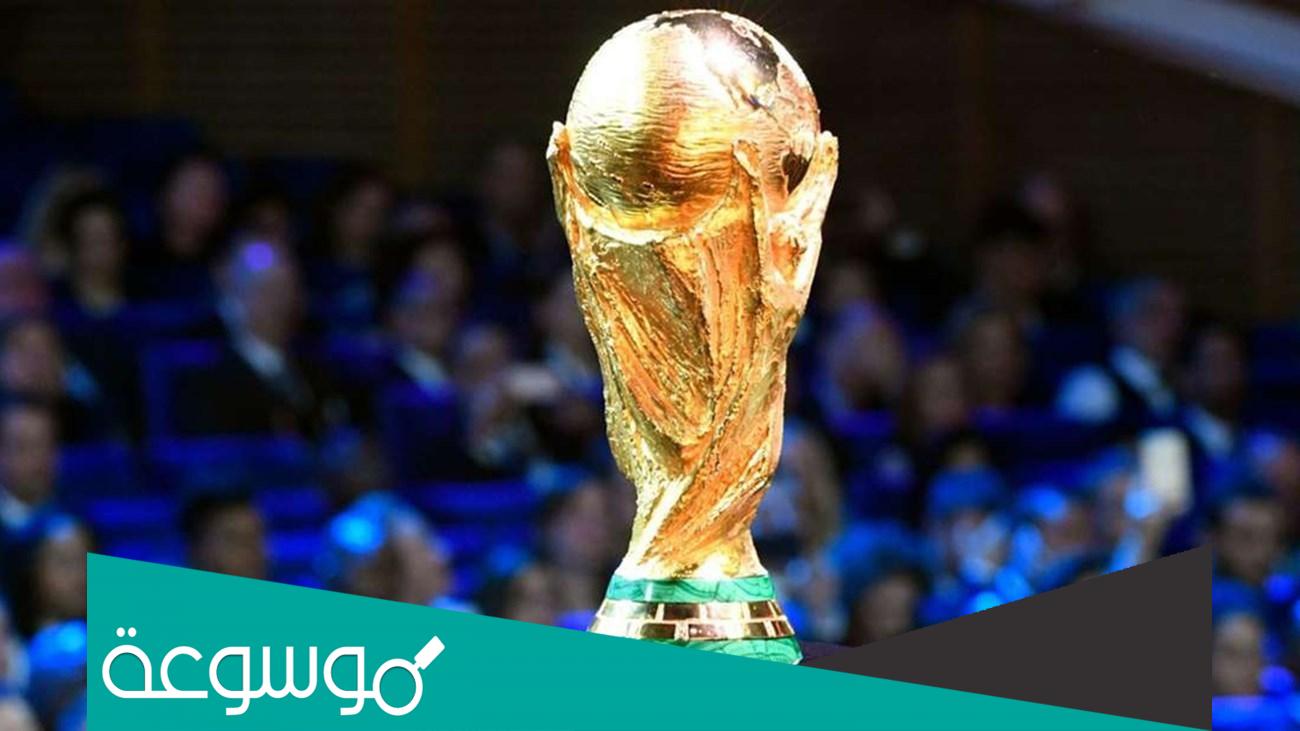 كم تبلغ القيمة المالية لكأس العالم