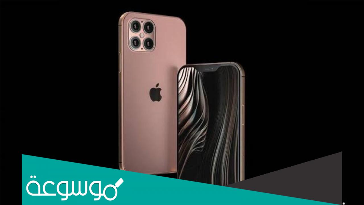كم سعر ايفون 14 برو max في الإمارات