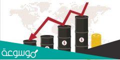 كم سعر خام برنت اليوم ومتى يفتح