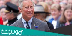 كم طول تشارلز امير ويلز