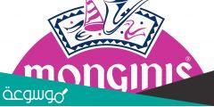 كم عدد فروع مونجيني في مصر؟
