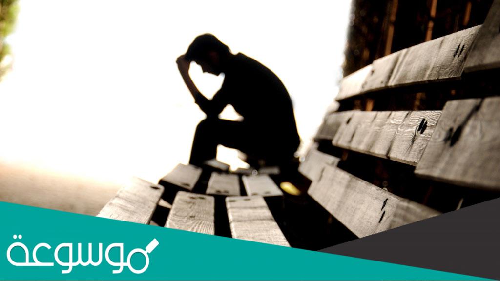 كيف أتعامل مع الرفض الاجتماعي