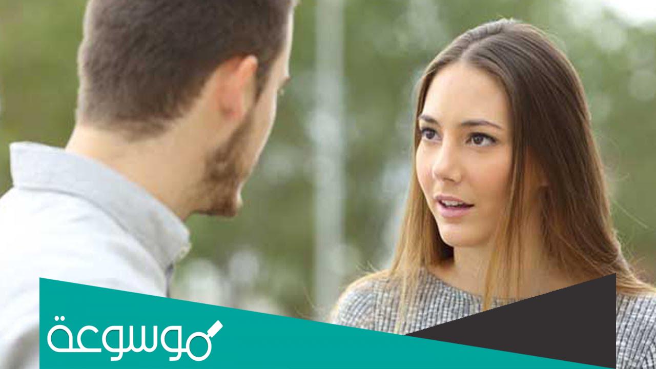 كيف أجعل حياتي سعيدة مع زوجي بدون مشاكل؟