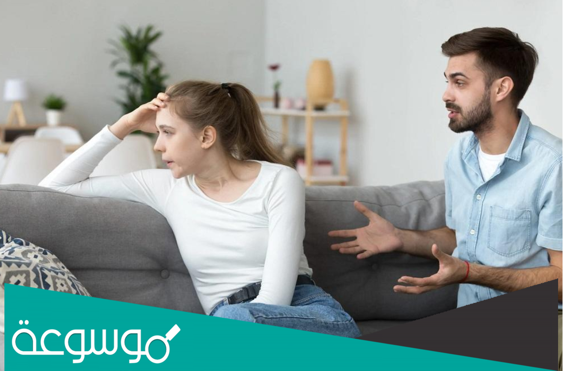 كيف أجعل زوجي يندم على خيانته لي؟