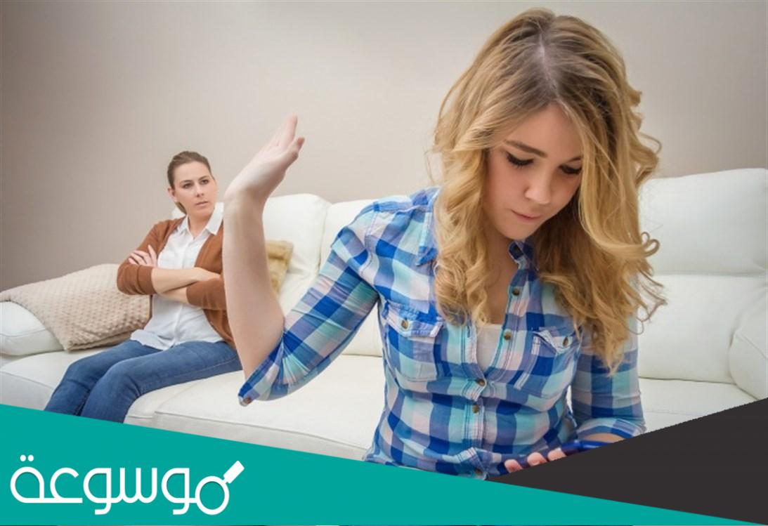 كيف اتعامل مع اختي في سن المراهقة؟