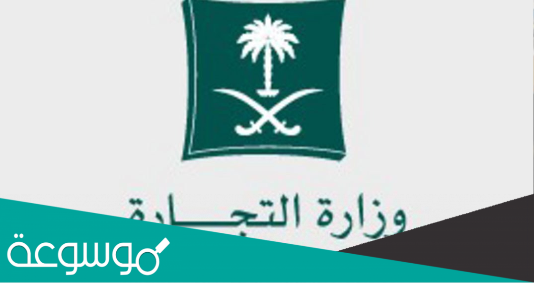 كيف اخذ وكالة منتج في السعودية