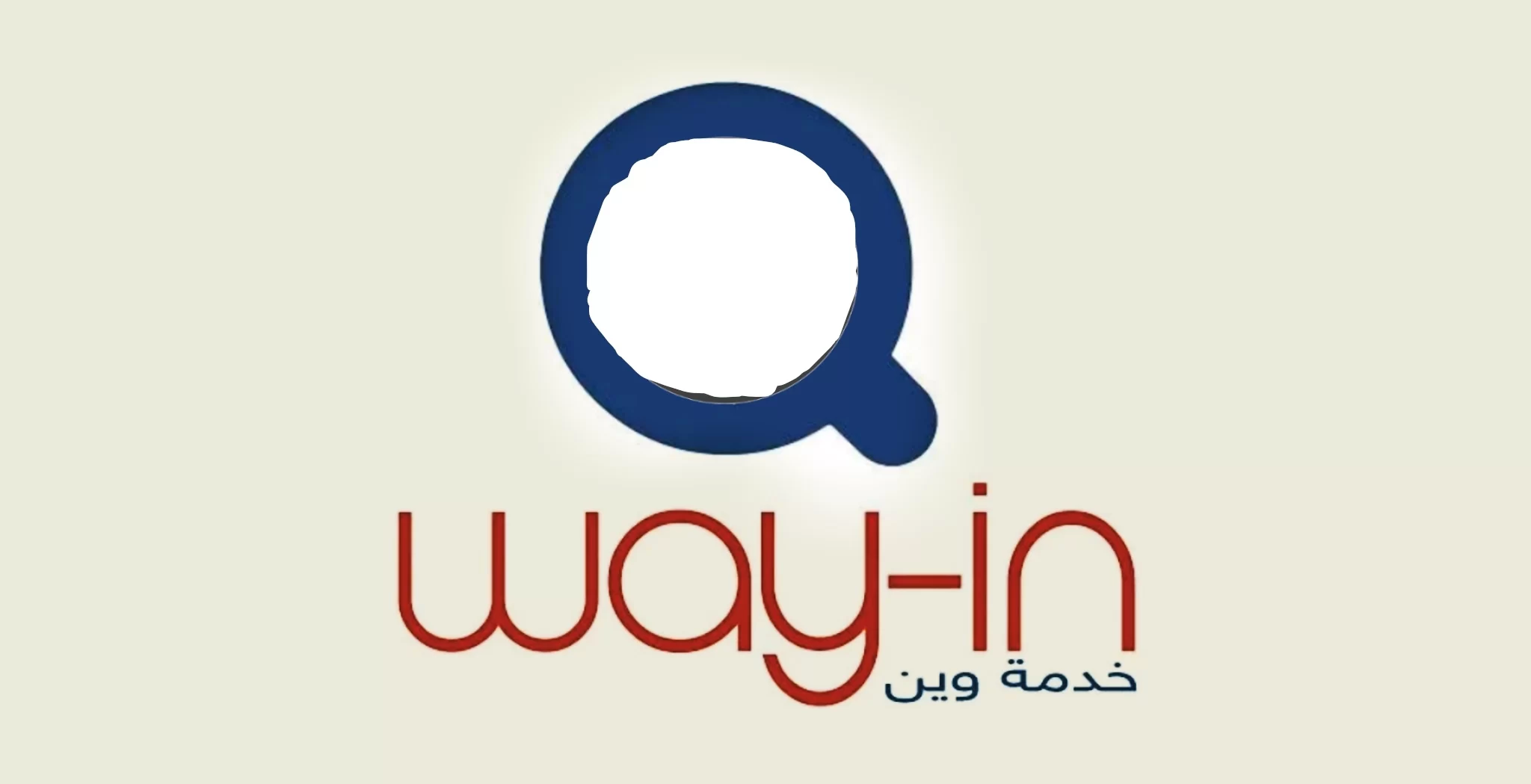 كيف اضيف بطاقة البنزين على برنامج وين