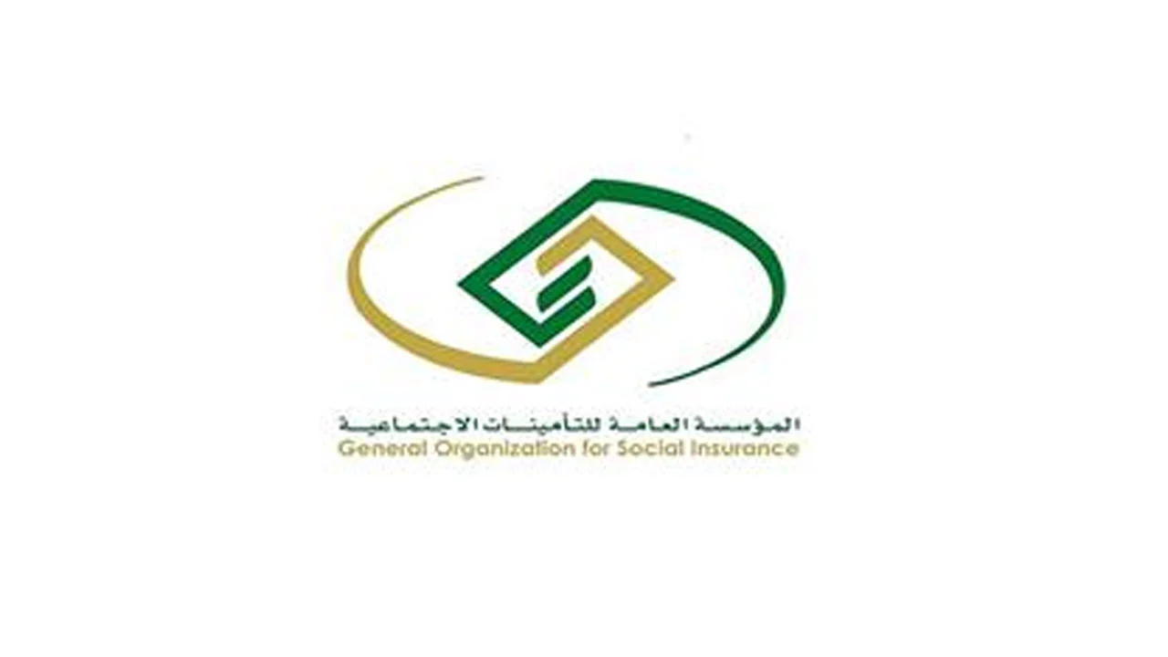 كيف اعبي نموذج عمليات صاحب العمل التامينات 1444