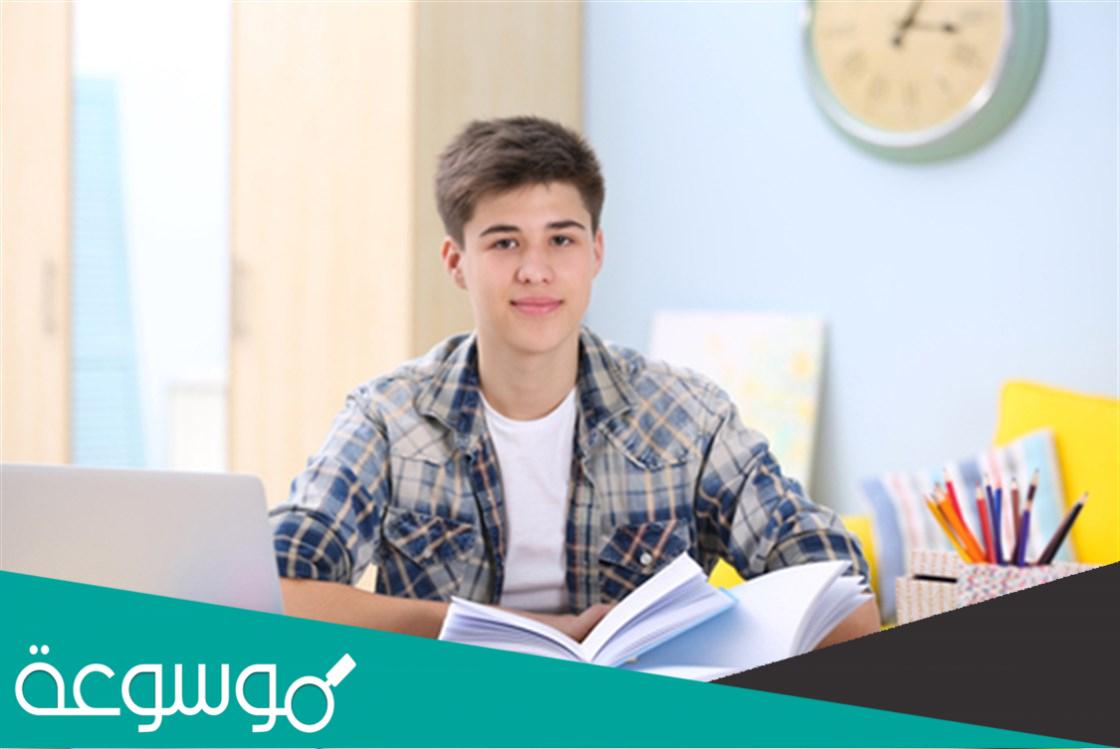 كيف اقنع ابني باكمال دراسته الجامعية ؟