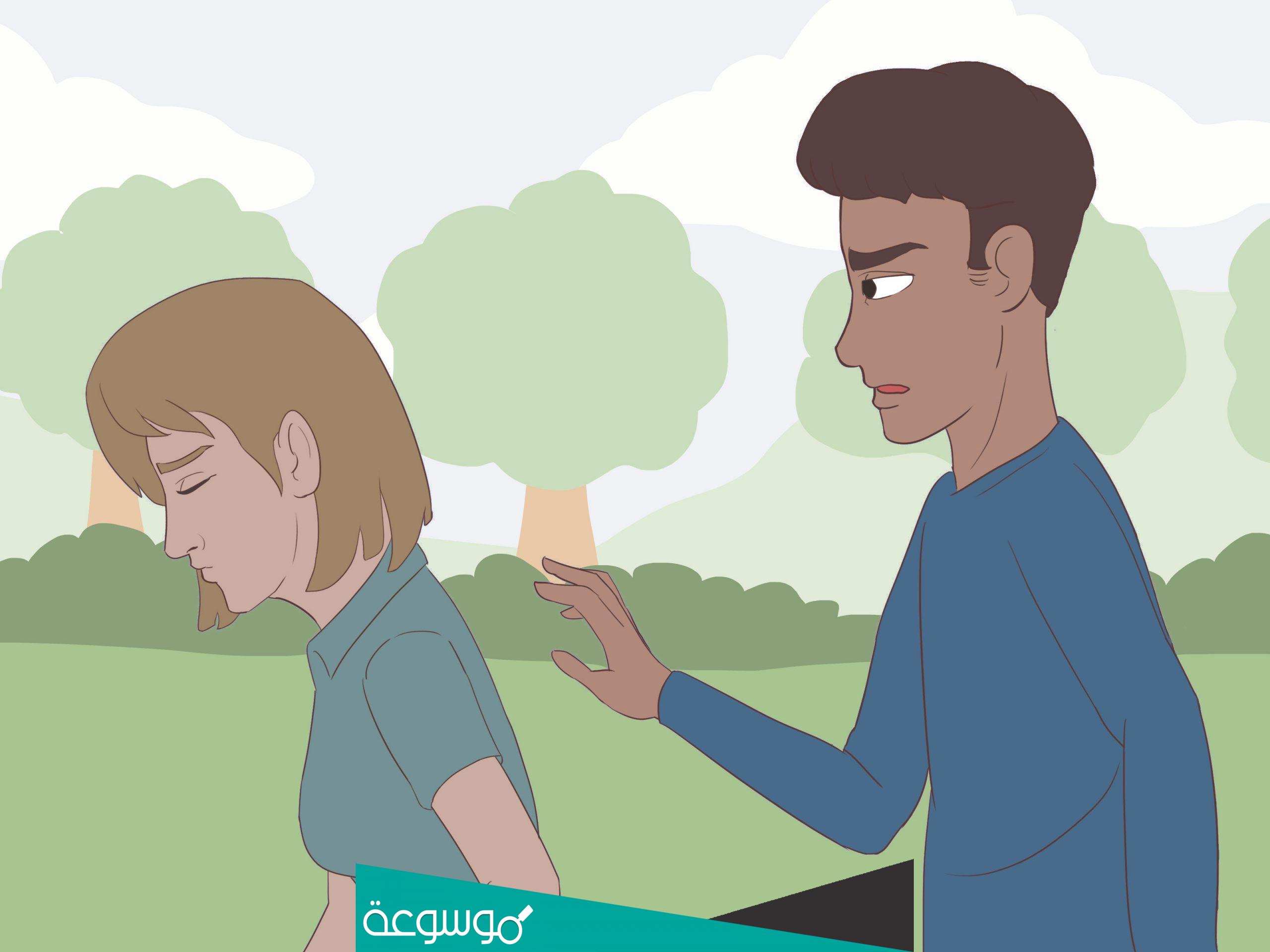 كيف انسحب من حياة رجل متزوج؟