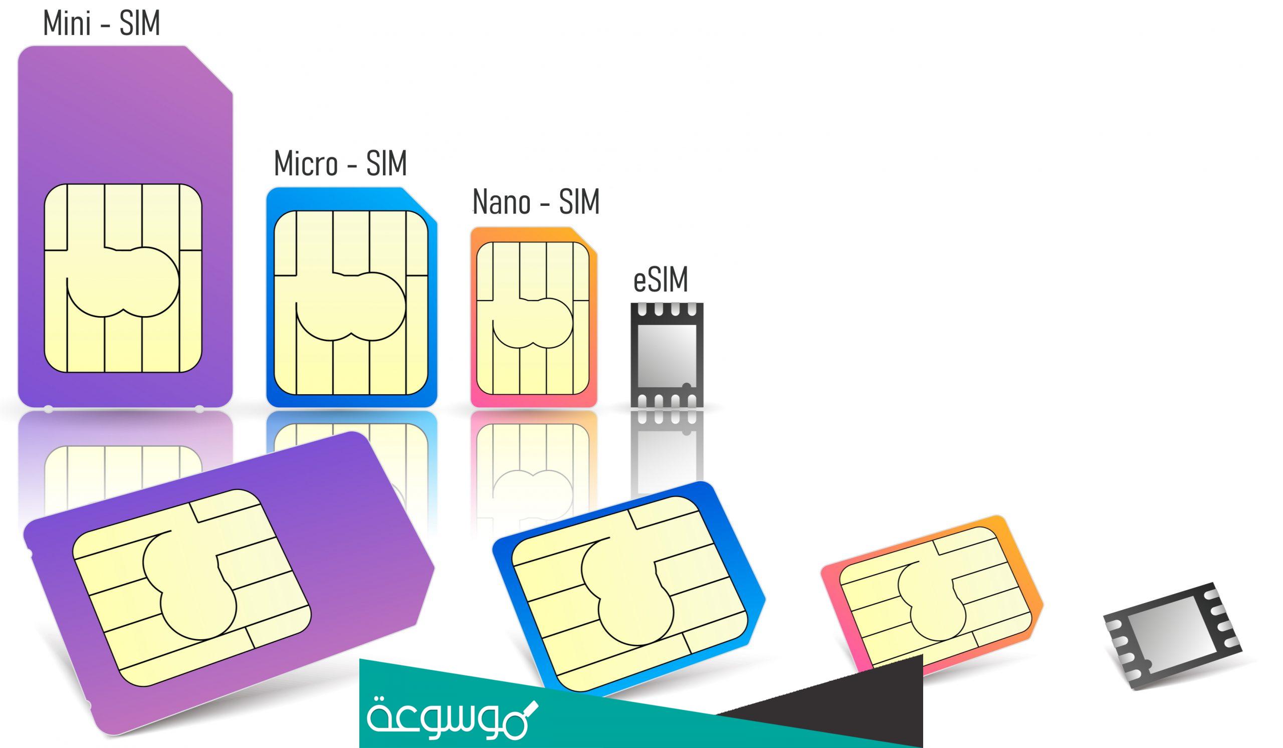 كيف تعرف ان هاتفك يدعم eSIM